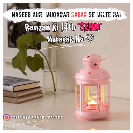 Sab ko bht bht Mubarak .g3🌹🌹