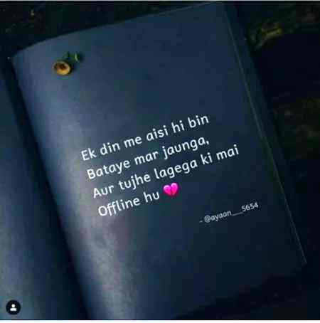 Yhad ao ga ap ko q ky mohbat kerth thy ap se😭😭😭😭😭