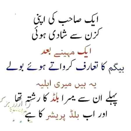 Aesa hi hota hai kiya😜