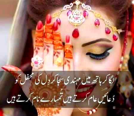Ye zindgi Terry nam krty hn
