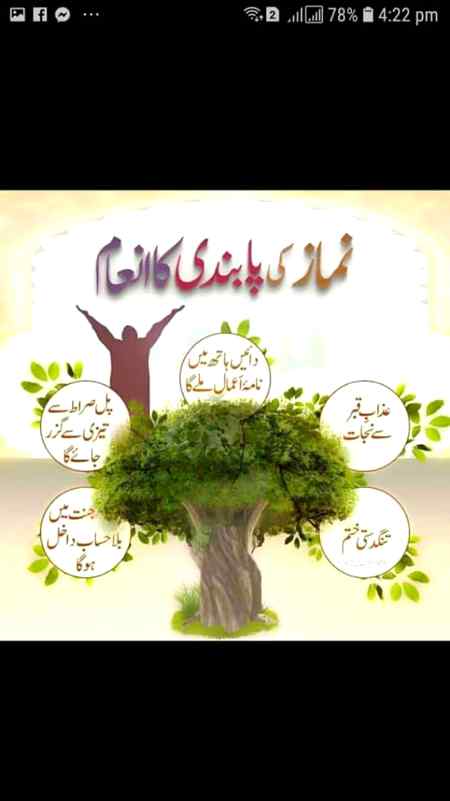 💘💘 wajeeha 💘💘