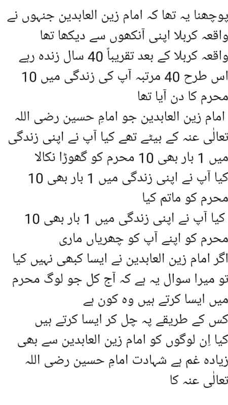 ....Han g bato asa phr Q...