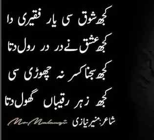 Sub hi mere khilaf hain.k1