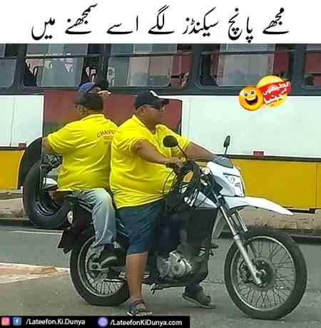 Apko kitni dair lagti hai dekhain