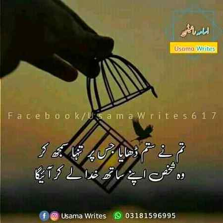 Sending by fareed ahmed shaikh