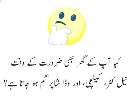 Humry gar ma to ni milty