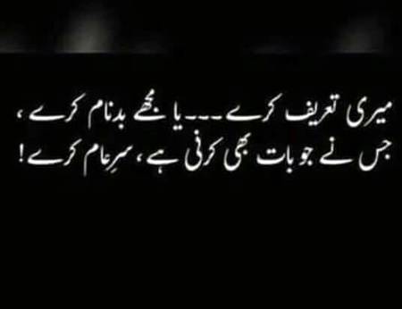 Be the true one 😏even if you're a hater