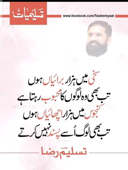 Hmm right 🙂