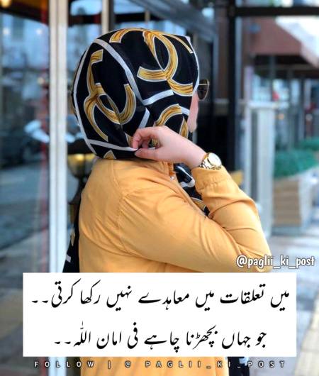 ...Dua khan...