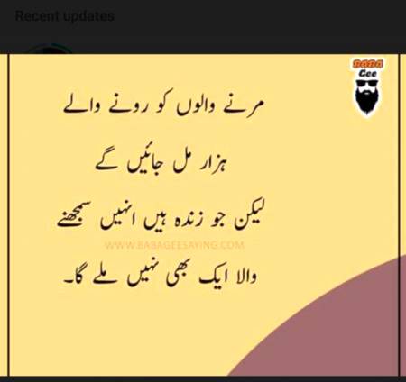 Esa hai Yeh zamana ( ･ั﹏･ั)