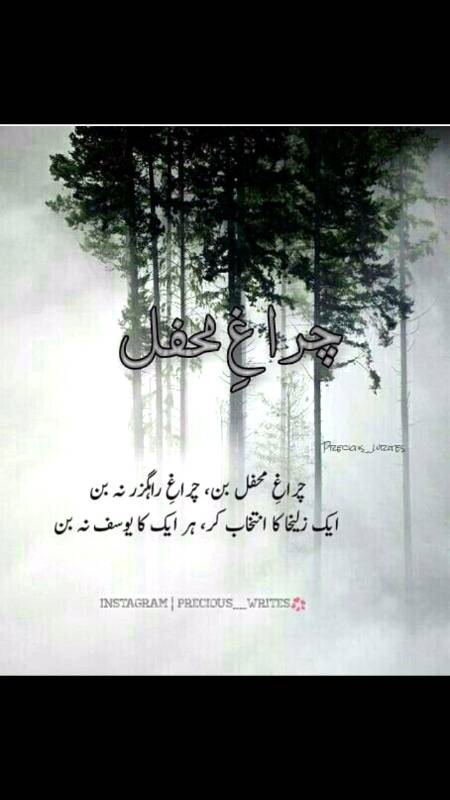 تم سے رنجش بھی ہے، اختلاف بھی ہے ❤
....
اور کچھ عین، شین، قاف، بھی ہے
