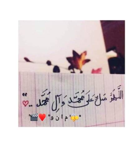 لوگوں کی محبت پانی کے بلبلے جیسی  ہے
زیادہ دیر نہیں رہتی مگر اللہ تعالیٰ کی محبت 
آبِ حیات ہے امر ہے کبھی نہ ختم ہونے والی 😍🥀