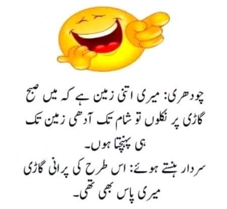 اسی طرح کی پرانی گاڑی میرے پاس بھی تھی