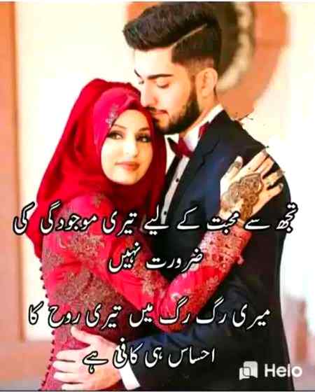 چائے بھی پسند ہے مگر جب آؤں تو.!😍🤍 میرے لیے تم میز کے اوپر پھول رکھنا.🌹❤️❤️