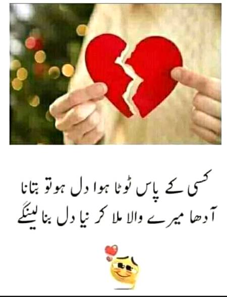 kise ka pas hy to batao💘💘💘