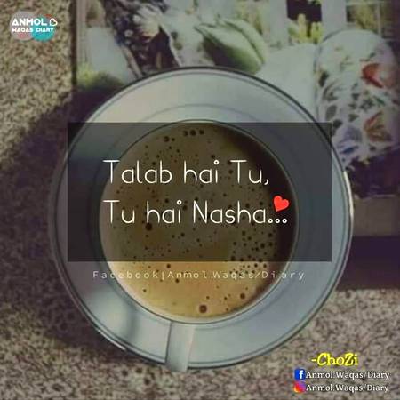 Sirf chae ❤️