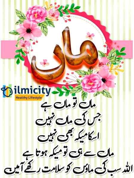 Sending by fareed ahmed shaikh