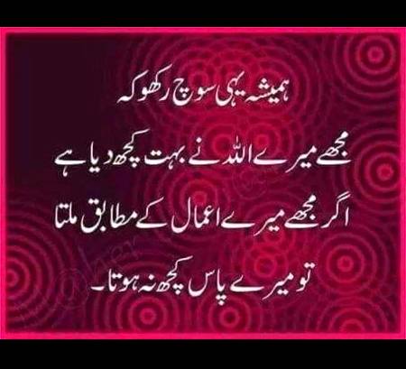 🌹🌹🌹صلی اللہ علی حبیبہ محمد نور من نوراللہ وعلی آلہ واہل بیتہ وعترتہ وازواجہ وصحبہ وجدہ وذریتہ و کل امتہ وبارک وسلم کثیراً کثیرا و دائماً ابدا 🌹🌹🌹
