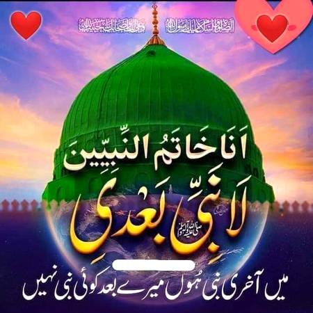 .q1 .q5
🌹🌹🌹لَبَّيْكَ اللَّهُمَّ لَبَّيْكَ، لَبَّيْكَ لاَ شَرِيكَ لَكَ لَبَّيْكَ، إِنَّ الْحَمْدَ، وَالنِّعْمَةَ، لَكَ وَالْمُلْكَ، لاَ شَرِيكَ لَكَ🌹🌹🌹
🍂🌹🌷🍁 اَللّٰهُ اَکْبَر اَللّٰهُ اَکْبَر، لَا اِلٰهَ اِلاَّ اللّٰهُ وَاللّٰهُ اَکْبَر، اَللهُ اَكْبَرْ وَِللهِ الْحمْدُاَللّٰهُ اَکْبَرکَبِیْرًا وَالْحَمْدُ ِلِلهِ کَثِیْرًا وَ سُبْحَانَ اللهِ بُکْرَةً وَّاَصِیْلاً🌷🌹🍂🍁
🌹🌹🌹صلی اللہ علی حبیبہ محمد نور من نوراللہ وعلی آلہ واہل بیتہ وعترتہ وازواجہ وصحبہ وجدہ وذریتہ و کل امتہ وبارک وسلم کثیراً کثیرا و دائماً ابدا 🌹🌹🌹