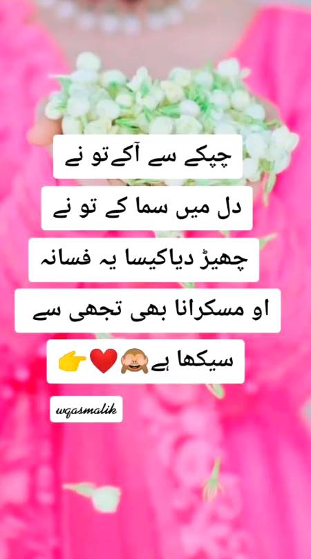 Shah Jee.....😘😍😘😍😘😍😘😍😘