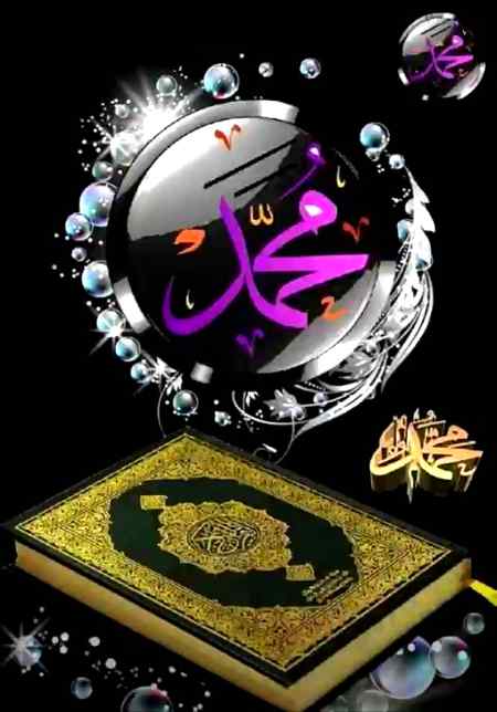 اربوں ڈالر کی ریسرچ کے بعد سائنس اس نتیجے پر پہنچی ہے کہ "حضرت محمد صلی اللّٰہ علیہ وآلہ وسلّم" کی ہر سنت میں شفاء اور انسانیت کا فائدہ ہے.⁦⁩