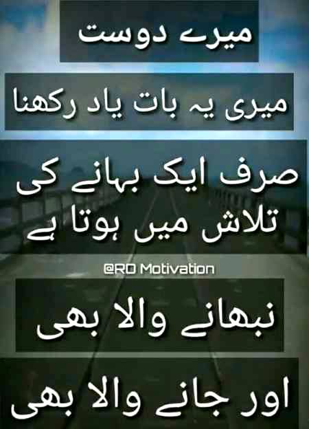 Mehar Zada