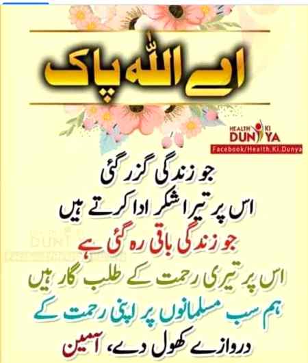 Sending by fareed ahmed shaikh