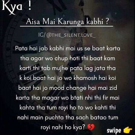 kiya.¡
 aiSa Mai KrOnGa KbHi..?