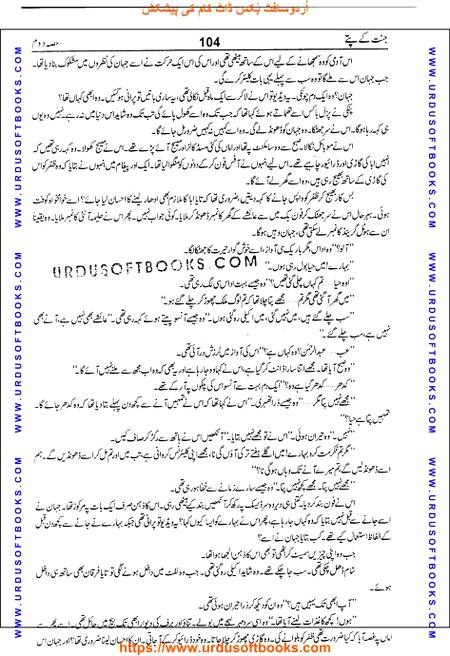 Title = Jannat kay patay.
Writer = Nimra Ahmed.
Part = 2
Page = 104