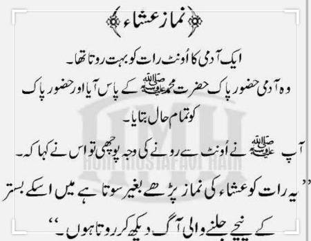 SubhanAllah