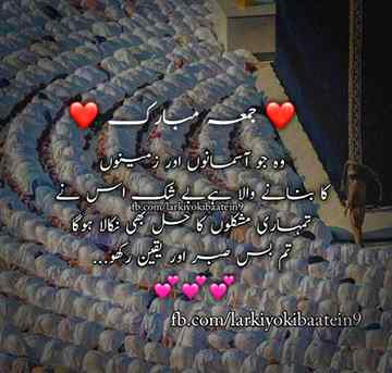 Beshak SubhanAllah SubhanAllah😍😍😍😘😘😘❤❤💖💞😇😃😍.g3