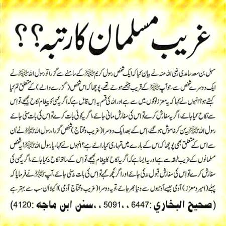 🌹🌹🌹صلی اللہ علی حبیبہ محمد نور من نوراللہ وعلی آلہ واہل بیتہ وعترتہ وازواجہ وصحبہ وجدہ وذریتہ و کل امتہ وبارک وسلم کثیراً کثیرا و دائماً ابدا 🌹🌹🌹