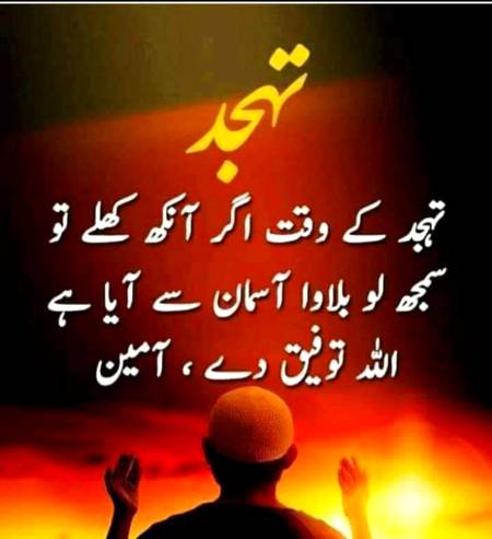 Beshak Ameeen Sum Ameen💖💞