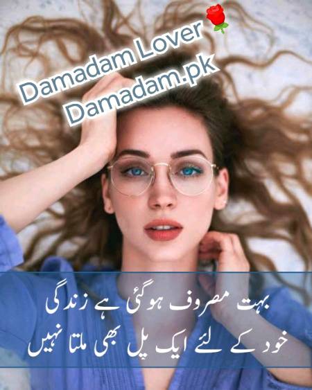 gule🌹Damadam Lover🔥