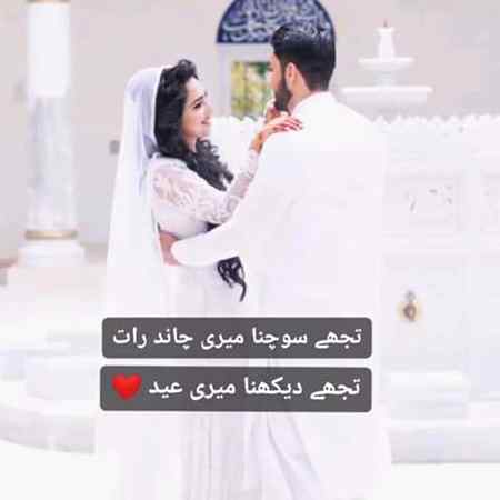 عبادتیں اور تقدس اپنی جگہ ۔۔🍂
لیکن یو کسی کا دل دکھا کے جنّت نہیں ملتی ۔۔🍂