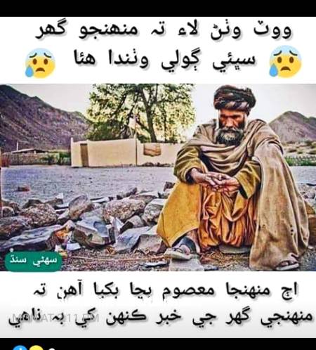 😭😭😭😭🙏🙏🙏🙏🙄🙄🙄🙄
