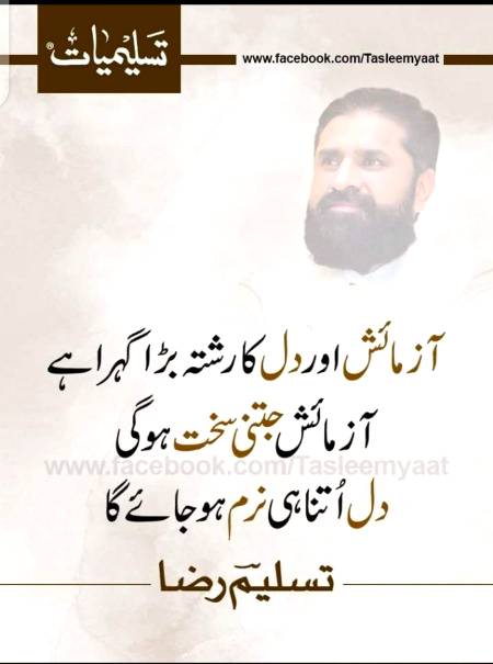 Hmm bilkul🙂