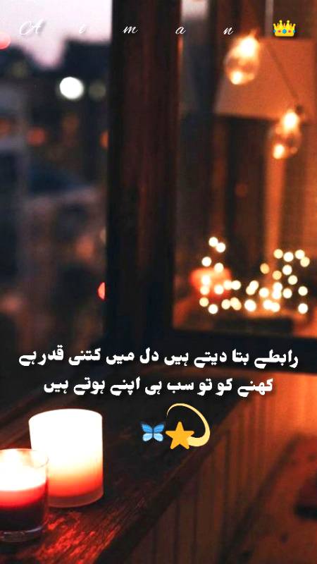 BY AIMAN 🔥