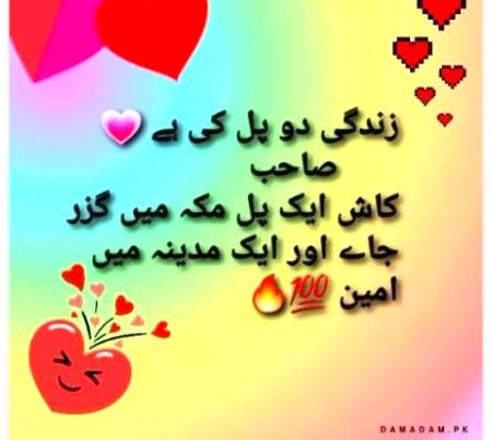 🌹🌹🌹AMEEN🌹🌹🌹