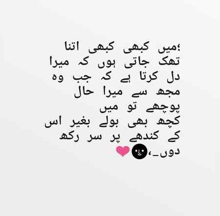 Sar rakh dunnn....✨❤