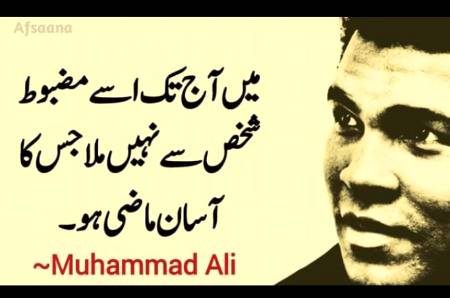 Hmm great one🙂