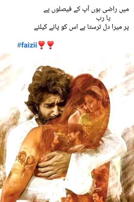 Ahsaaas hona chahye ...😟😟