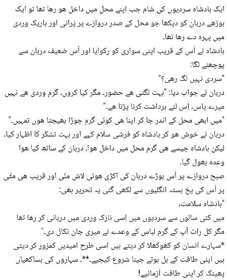 🌹🌹🌹صلی اللہ علی حبیبہ محمد نور من نوراللہ وعلی آلہ واہل بیتہ وعترتہ وازواجہ وصحبہ وجدہ وذریتہ و کل امتہ وبارک وسلم کثیراً کثیرا و دائماً ابدا 🌹🌹🌹