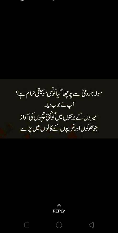 درست کہا  👍👍👍