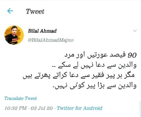 Yeah bilkul 🔥🔥🔥