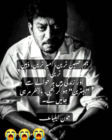 Bilkul Right😢😢😥😥