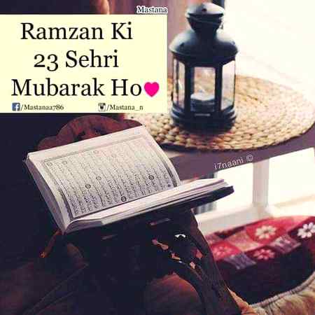 💕Ramzan ki 23th sehri mubarak ho ap sab ko 💕