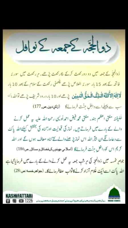 Nwafil. ...