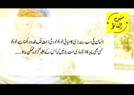 Hmm right😐