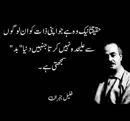 Hmm bilkul🙂